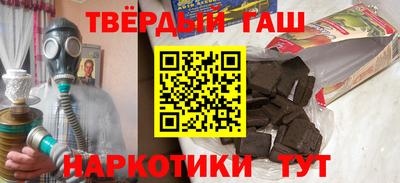 кокаин премиум Заволжье