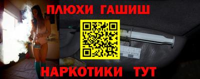прущие крисы Заводоуковск
