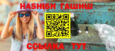 гашишное масло Жуковский