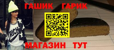 прущие крисы Заводоуковск