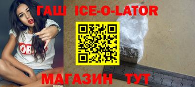 кокаин премиум Заволжье