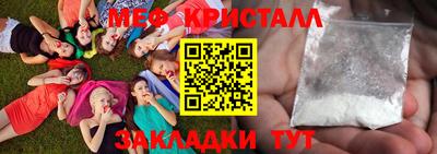 гашишное масло Жуковский