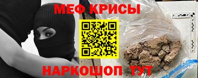 прущие крисы Заводоуковск