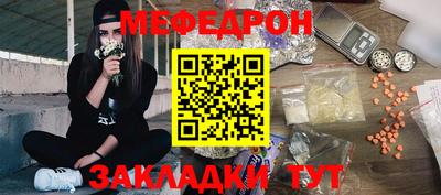 гашишное масло Жуковский