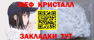 мет Первоуральск