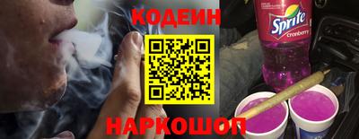 кокаин премиум Заволжье