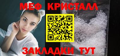прущие крисы Заводоуковск