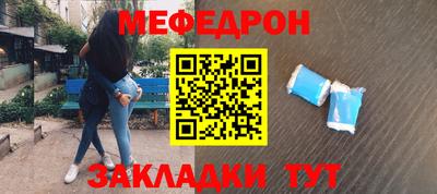 гашишное масло Жуковский