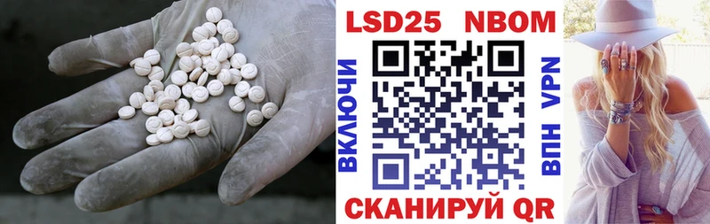 Лсд 25 экстази кислота  Нефтекамск 