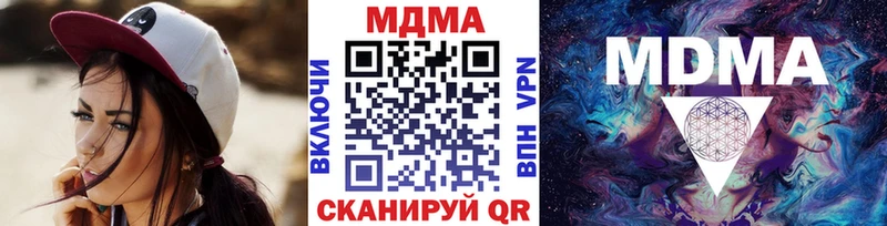 МДМА Molly  Нефтекамск 