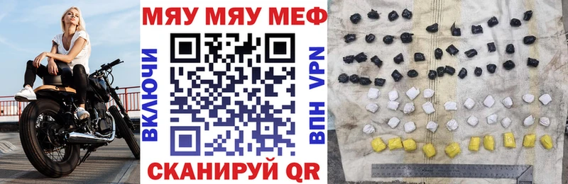 darknet состав кракен сайт Нефтекамск МЯУ-МЯУ 4 MMC