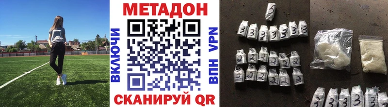 наркотики  Нефтекамск  МЕТАДОН methadone 