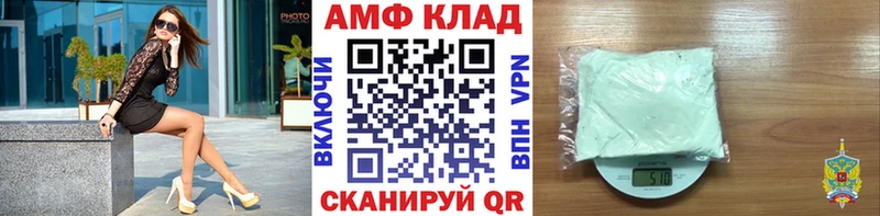 Метамфетамин витя  OMG ССЫЛКА  Нефтекамск 