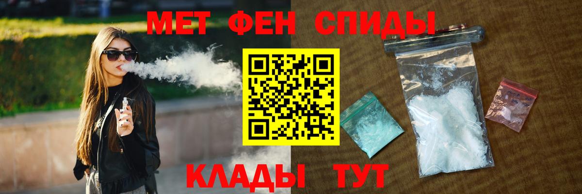 Метамфетамин винт Нефтекамск