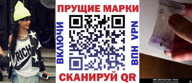 Марки 25I-NBOMe 1,5мг OMG зеркало Нефтекамск