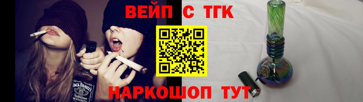 ТГК гашишное масло  Дистиллят ТГК жижа  Вход с VPN  Нефтекамск 