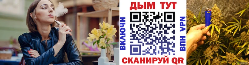 Бошки марихуана AK-47  наркотики  Нефтекамск 