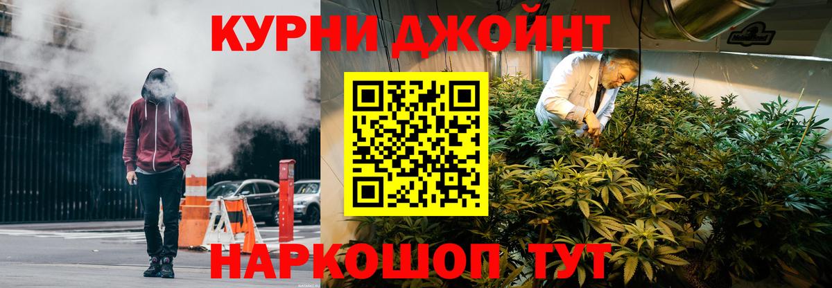 Каннабис Bruce Banner  Конопля VHQ  Нефтекамск  Марихуана Bruce Banner  Вход с VPN 